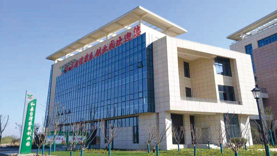 和縣創(chuàng)業(yè)園標(biāo)準(zhǔn)化廠房項(xiàng)目